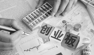 基金加速創(chuàng)業(yè)板產(chǎn)品布局投資者可 借基 分享改革紅利